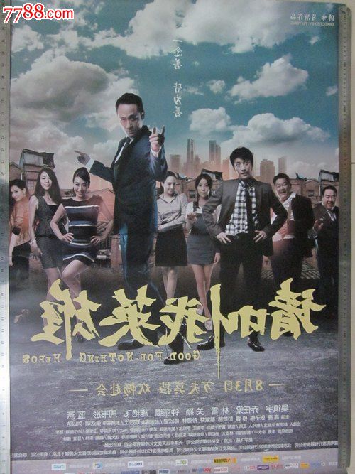 结婚证去哪里买
