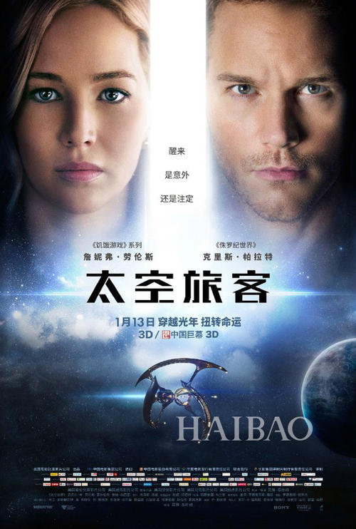 买个假的农商银行转账小票样子/图片