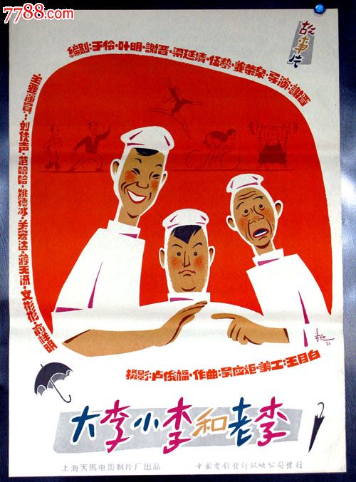 伦敦犹太学院在读证明办理
